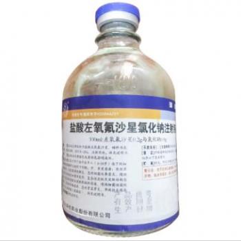 盐酸左氧氟沙星氯化钠注射液