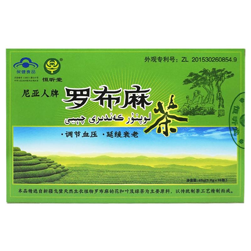 罗布麻茶