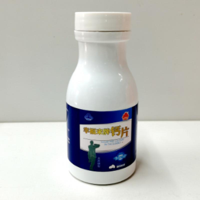 幸福来牌钙片(2.5g/片x60片/盒)