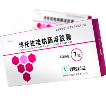泮托拉唑钠肠溶胶囊(泮每悦)