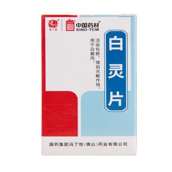 百灵片.(冯了性)