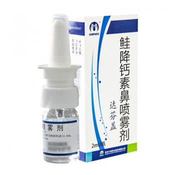鲑降钙素鼻喷雾剂(达芬盖)