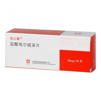  盐酸地尔硫䓬片(合心爽)