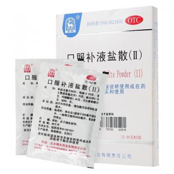 口服补液盐散(Ⅱ)(金鹿)
