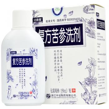 复方苦参洗剂（带冲洗器）(洁康雅)