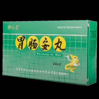 胃肠安丸(樂仁堂)