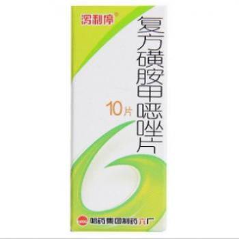 复方磺胺甲噁唑片(泻立停)