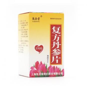 复方丹参片(凯合荣)