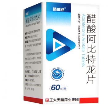 醋酸阿比特龙片(晴可舒)