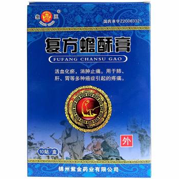 复方蟾酥膏(象王)