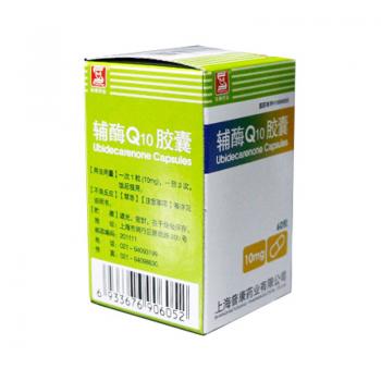 辅酶Q10胶囊(普康)