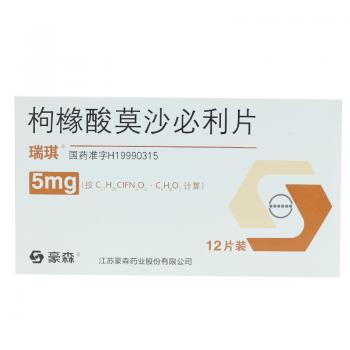 枸橼酸莫沙必利片(瑞琪 )