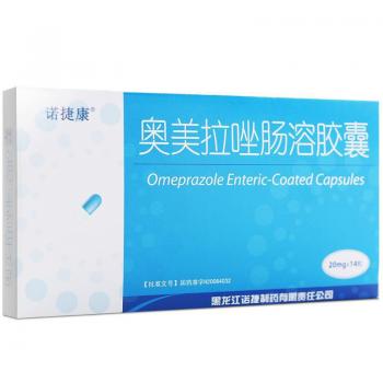 奥美拉唑肠溶胶囊(诺捷康)