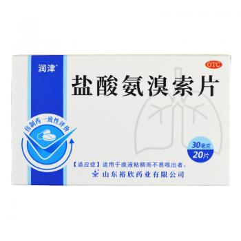 盐酸氨溴索片(润津)