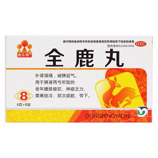 全鹿丸价格