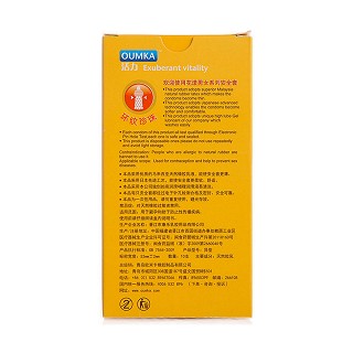 oumka花漾男女价格