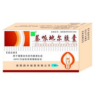 萘哌地尔胶囊