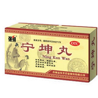宁坤丸(强身)