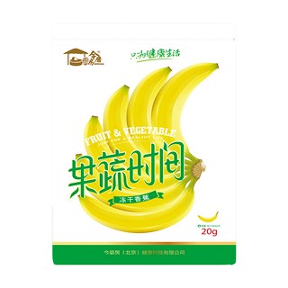 今磨房果蔬时间冻干香蕉(今磨房)