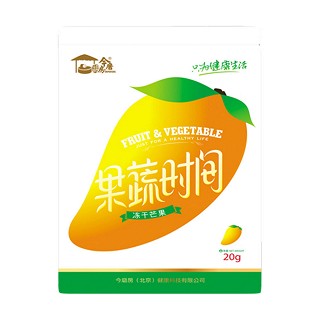 今磨房果蔬时间冻干芒果(今磨房)