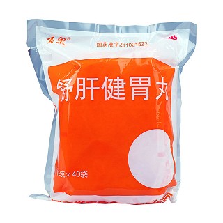 舒肝健胃丸(百泉)