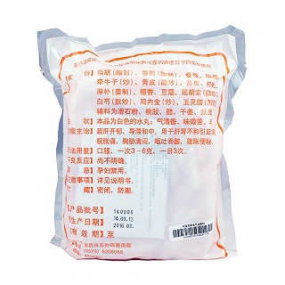 舒肝健胃丸价格
