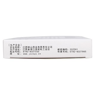 健儿清解液(10ml*6支)