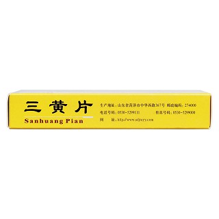 三黄片(0.25g*48s)