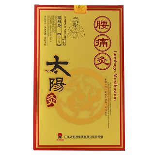 太阳神腰痛灸太阳灸椎间盘突出 骨质增生 3贴/盒 tys价格