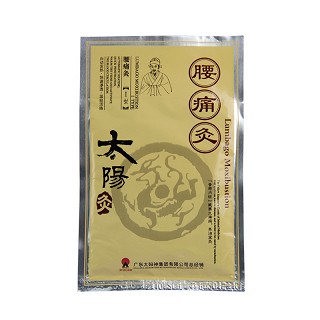 太阳神腰痛灸太阳灸椎间盘突出 骨质增生 3贴/盒 tys(3贴)