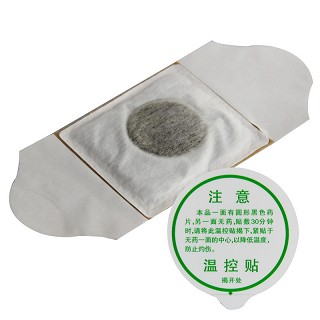 太阳神腰痛灸太阳灸椎间盘突出 骨质增生 3贴/盒 tys功效作用厂家