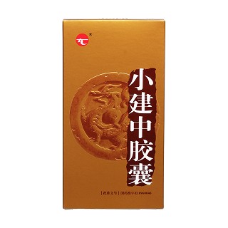 小建中胶囊价格