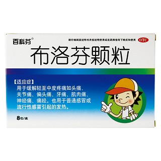 布洛芬颗粒(百科亨迪)