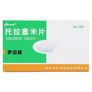 托拉塞米片价格