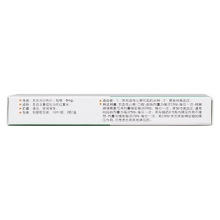 托拉塞米片(伊迈格)