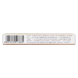 托拉塞米片(5mg*28片/盒)