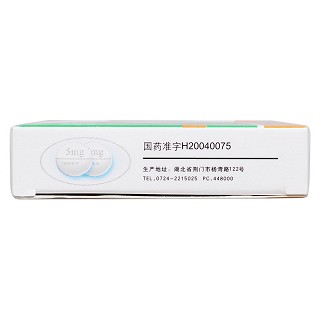 托拉塞米片功效作用厂家