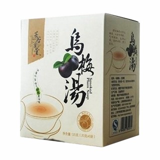 若谷草堂乌梅汤(金麦谷润)