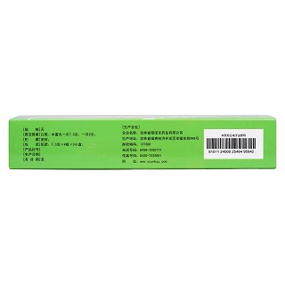 石斛夜光丸(7.3g*4板*3小盒)