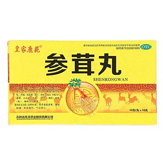 参茸丸(皇家鹿苑)