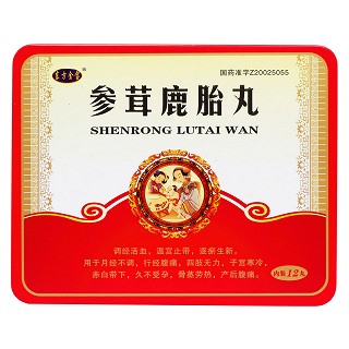 参茸鹿胎丸价格