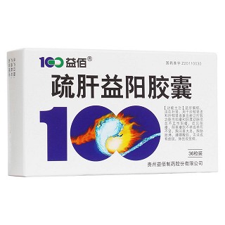 疏肝益阳胶囊(益佰)