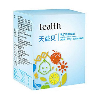 天美仕天益贝乳矿物盐软糖(天福天美仕)