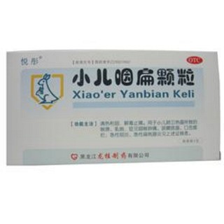 小儿咽扁颗粒(悦彤)