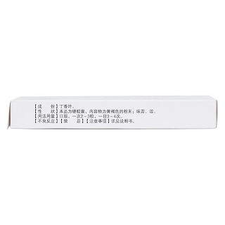 炎立消胶囊(龙桂)