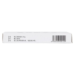 炎立消胶囊(0.25g*12s*2板)