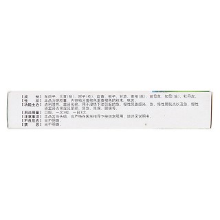 复肾宁胶囊(丹蓝)