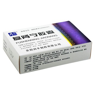 复肾宁胶囊