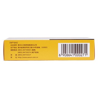 强力天麻杜仲胶囊(0.4g*24粒/盒)