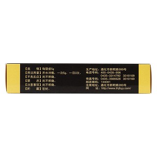 引阳索(金汇)